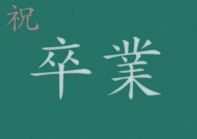 【卒業生の声】Fさんの場合